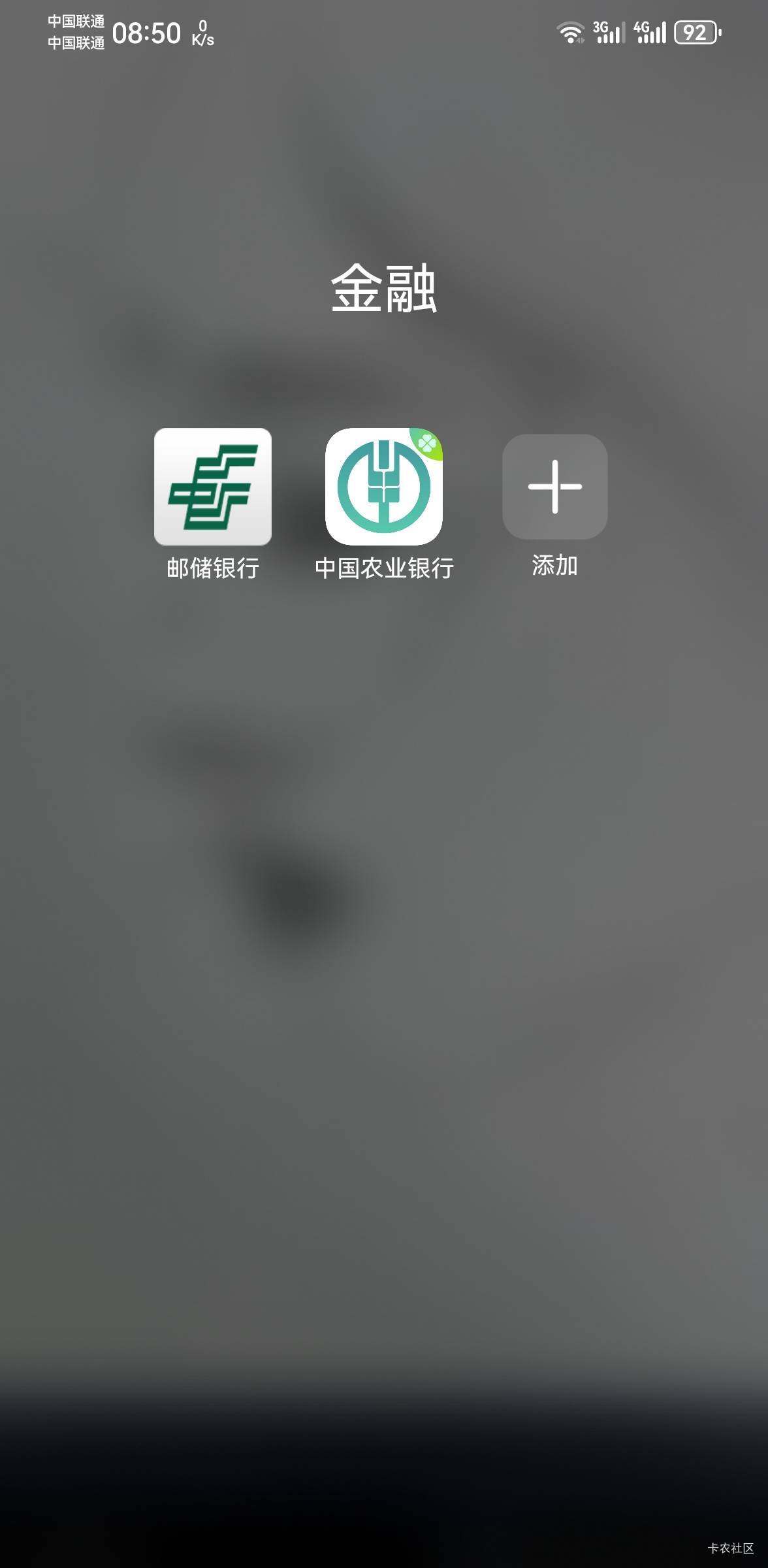 各位，我想去。碰一下！懂的都懂吧！有lj平台没有……爱你哟……

41 / 作者:遵义市 / 