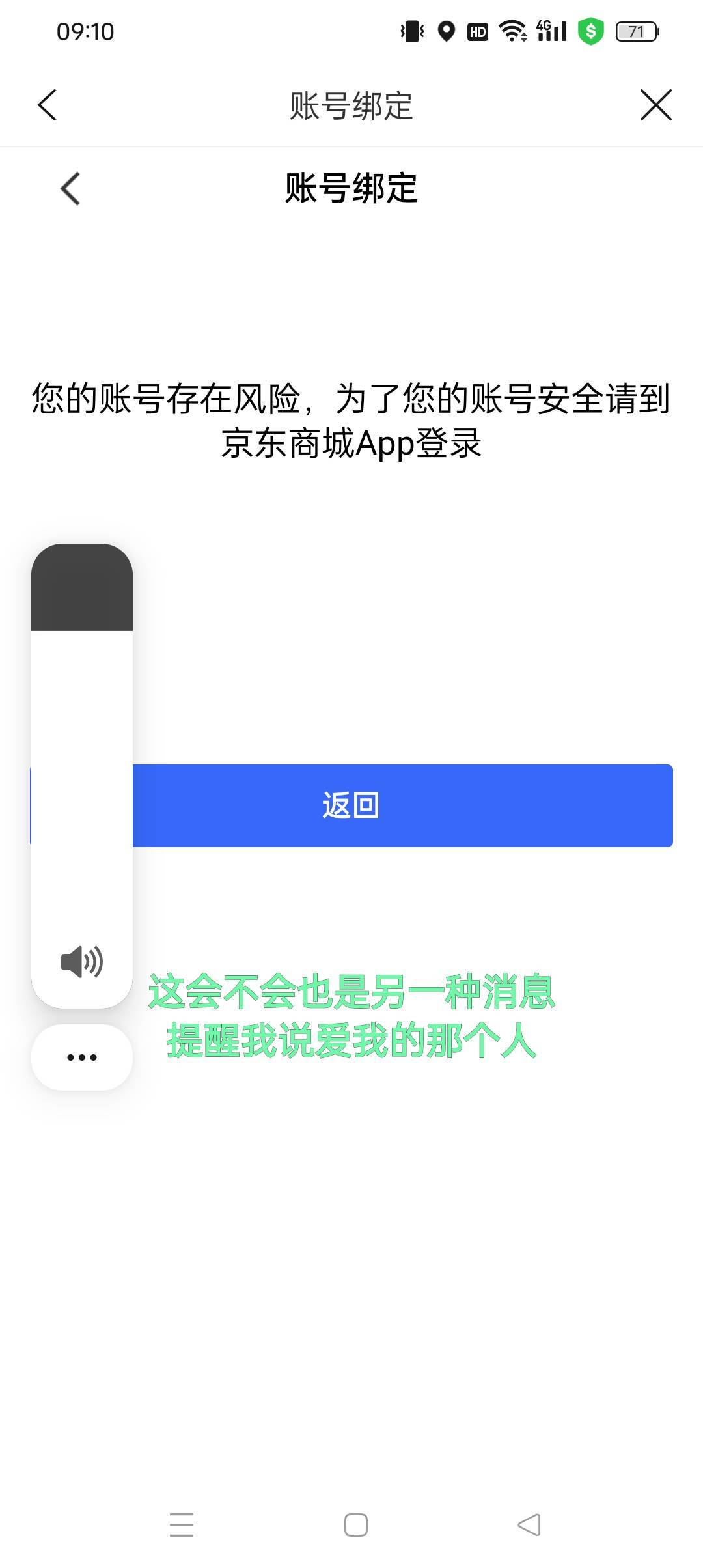 就他妈三十，还不让用 


60 / 作者:z4328668 / 