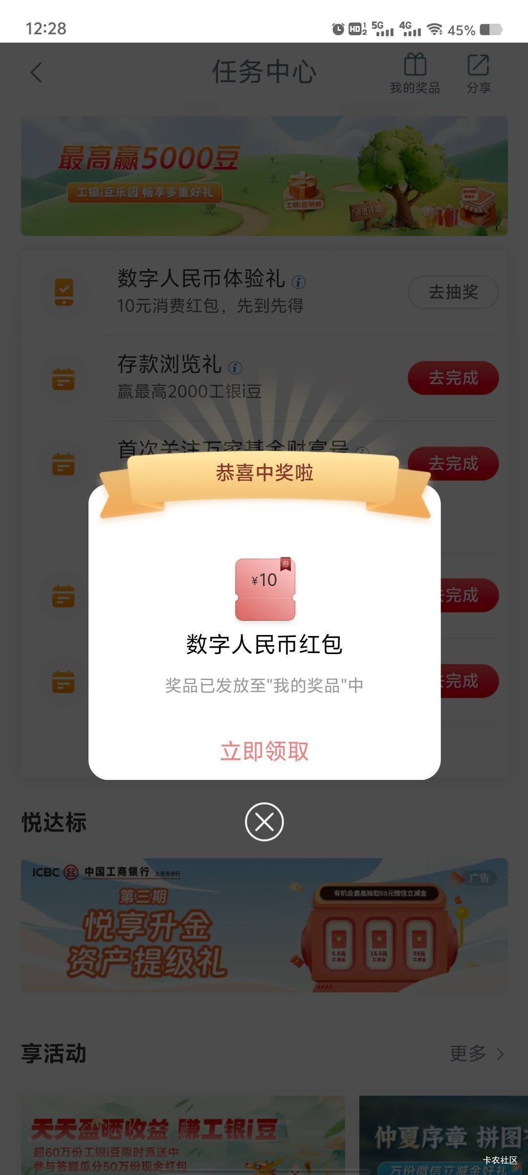 感谢防城港15，昨天抽的忘记发了，今天补发。

64 / 作者:好好做个卡农人 / 