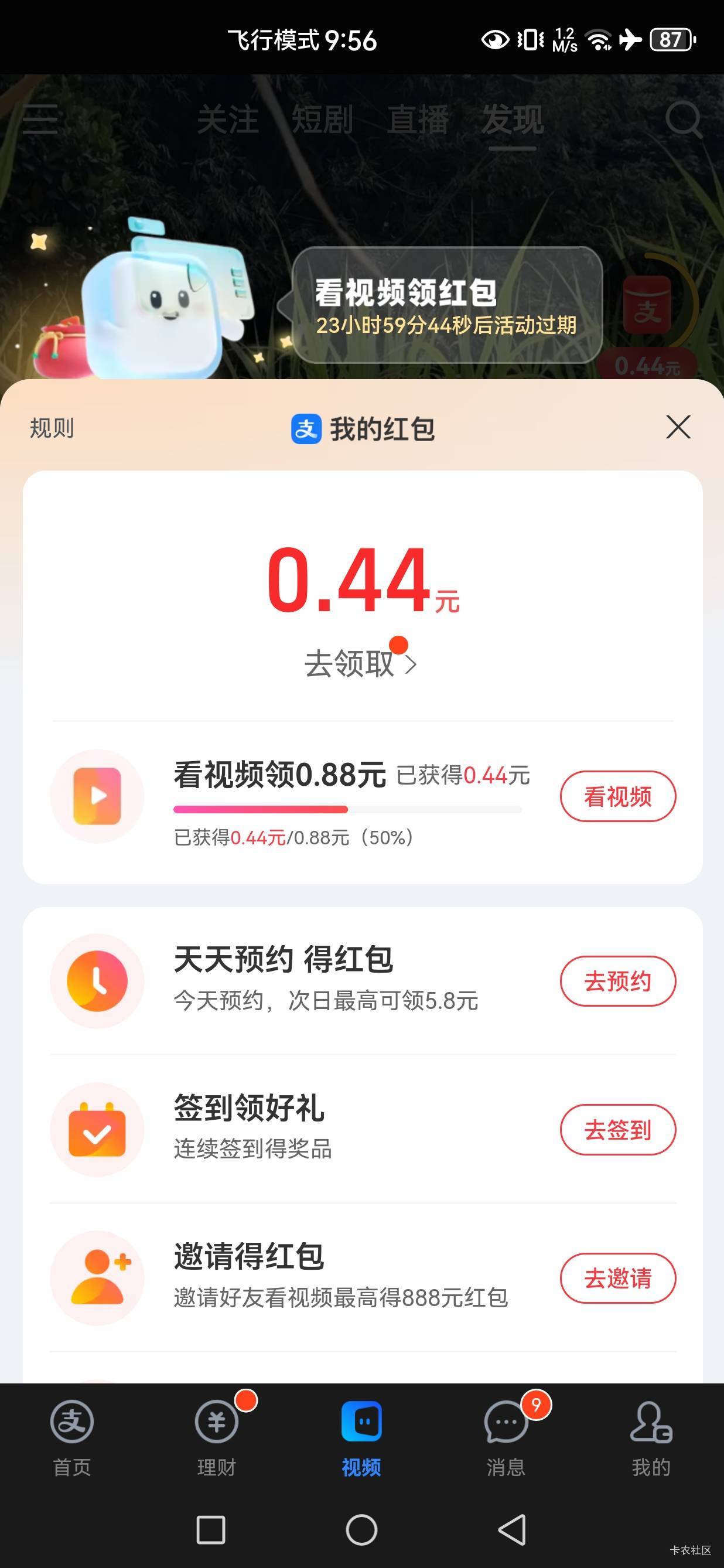 没座，这就是顶级


70 / 作者:文书思密达 / 