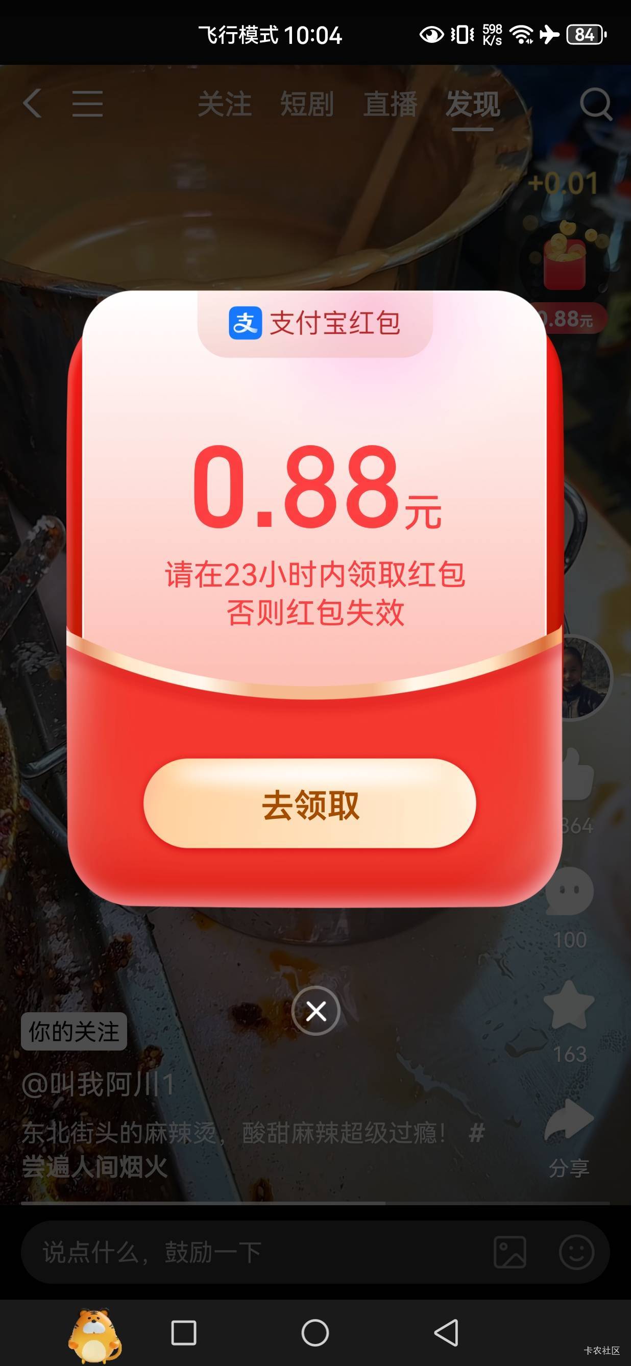 没座，这就是顶级


23 / 作者:文书思密达 / 