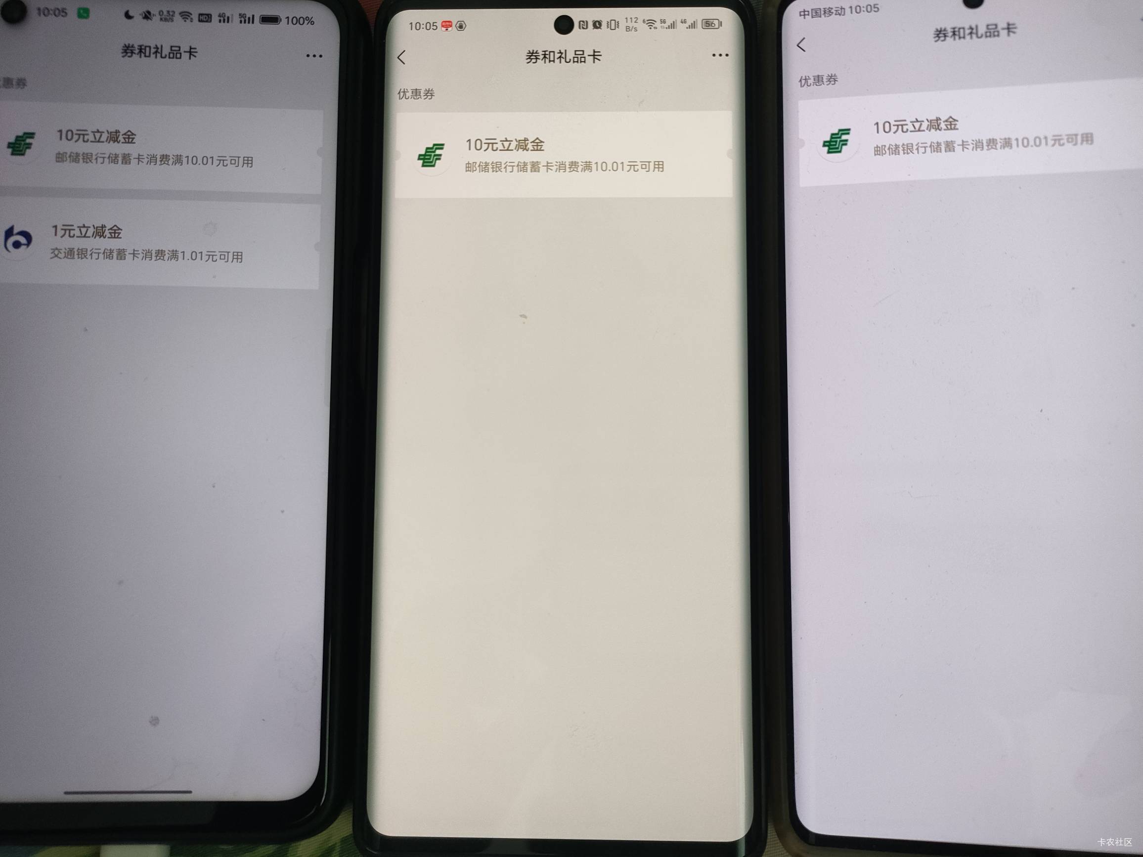 真不容易啊拿下3个号。

16 / 作者:像 风一样的感觉 / 