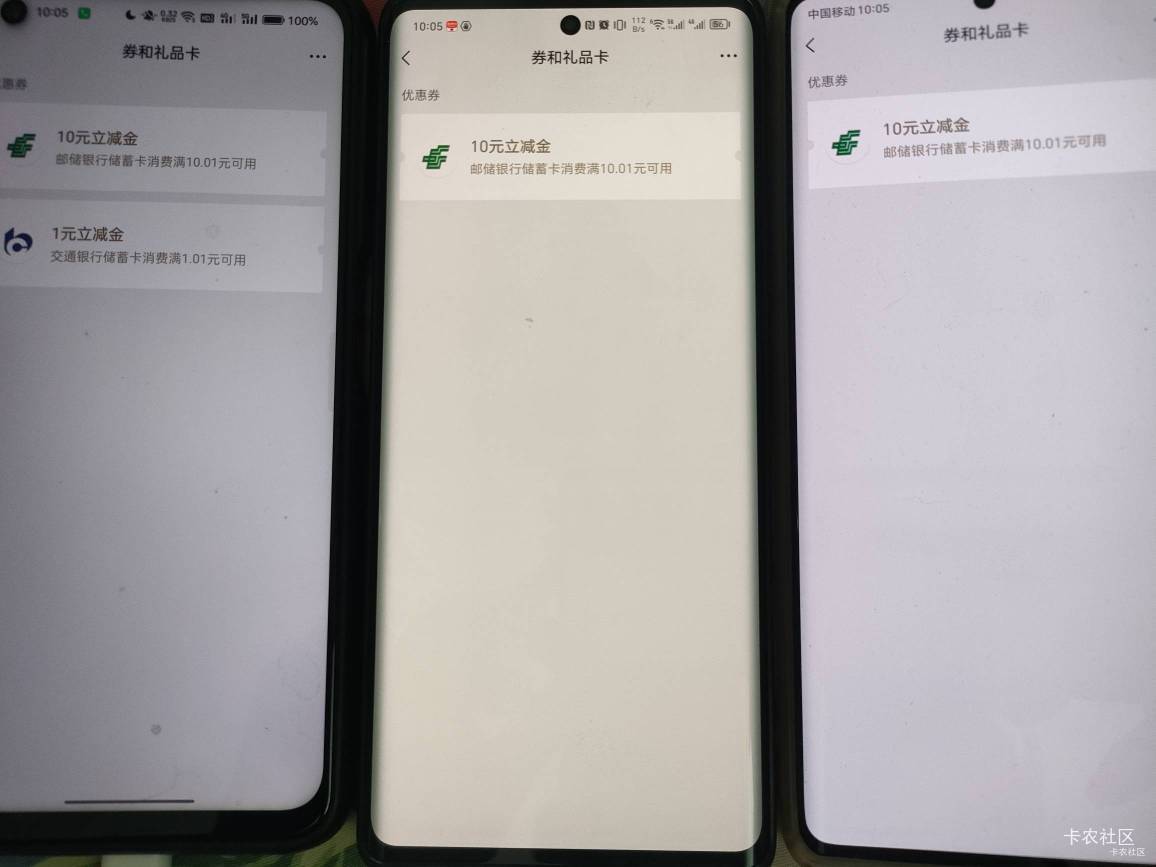 15个号都拿下了，没人抢吗

50 / 作者:枫霜降 / 