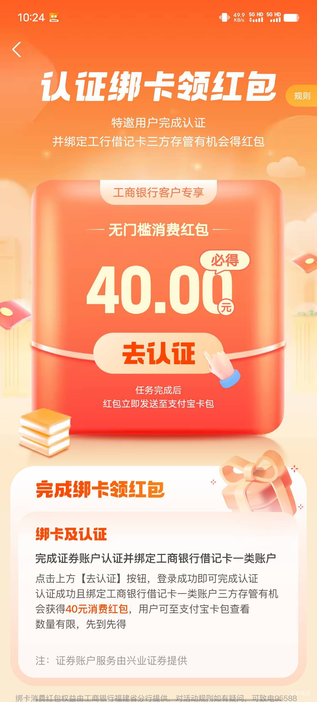 哈哈，我有一类，美滋滋

23 / 作者:我呢我呢手机 / 