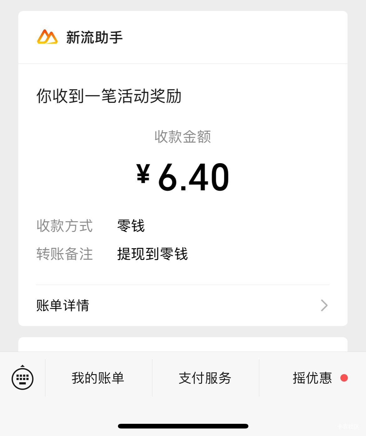 https://www.worldlab.site/login?ref=0675cbfb-f056-4d0c-a9c1-408ec6f5806c
这个提7 / 作者:河书 / 
