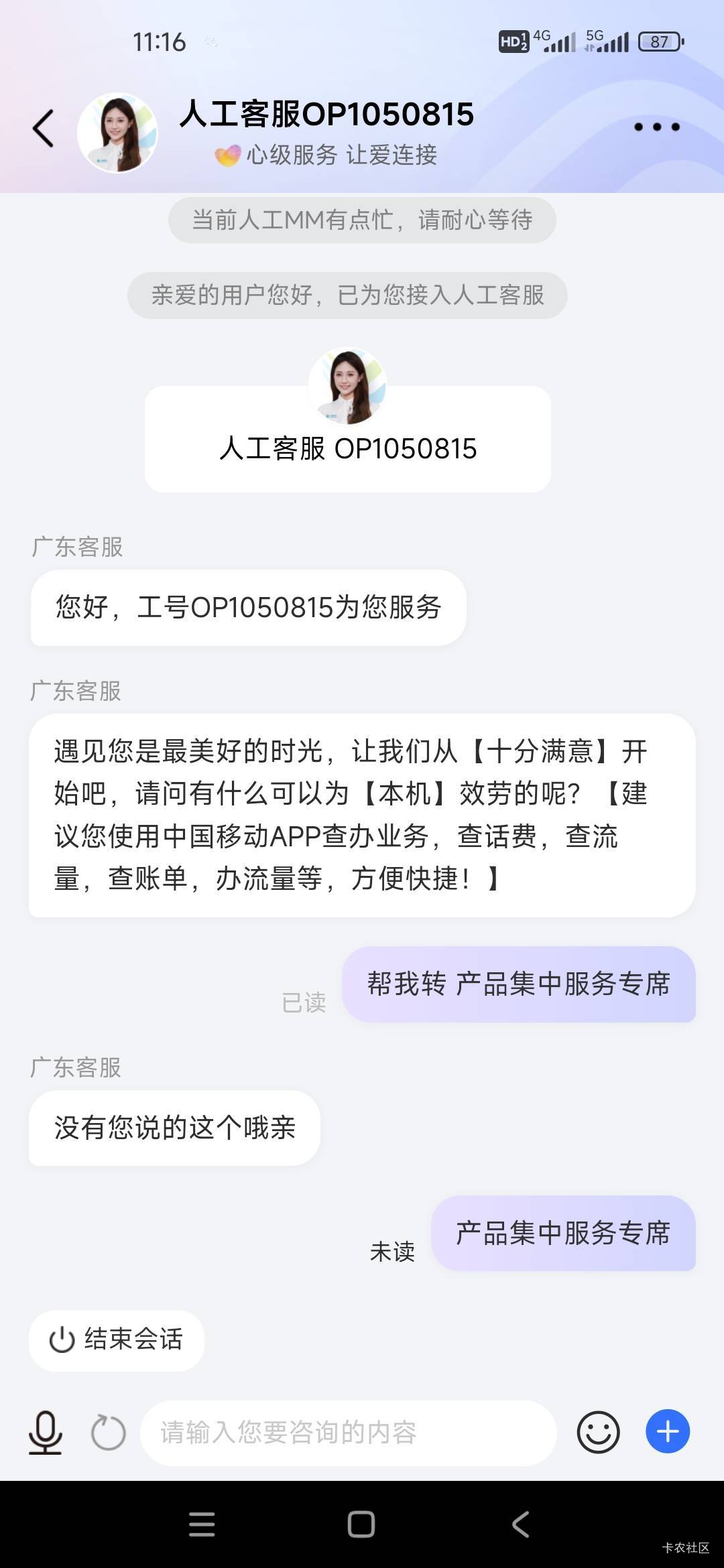 移动电影票什么情况，14号领的 19号了 都没有到卡卷，有没有老哥说一下是怎么回事。
50 / 作者:你也想起舞吗i / 
