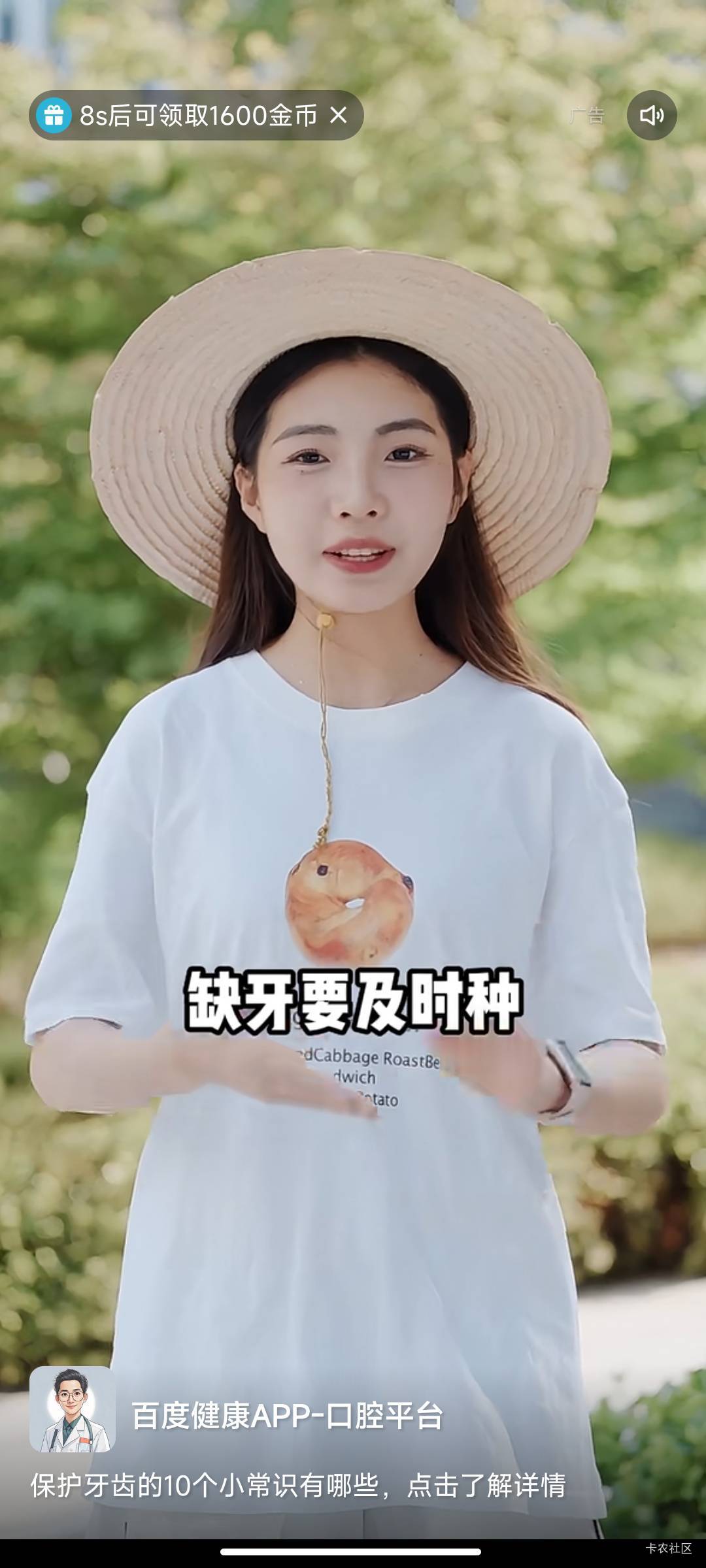 要是能刷一整天就好了，10来分钟10块钱，这不比打螺丝强,很多视频12秒1600金币


30 / 作者:燕其语 / 