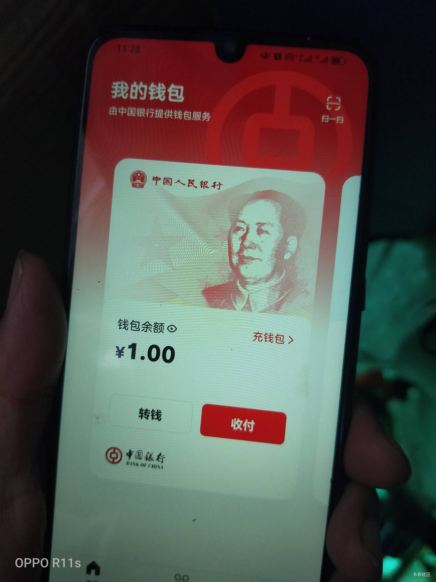 中行钱包冻结不给解，要我去广州中行解，我5年都不会去，去哪里投诉有用？就支付了2次26 / 作者:卡农第一骚 / 