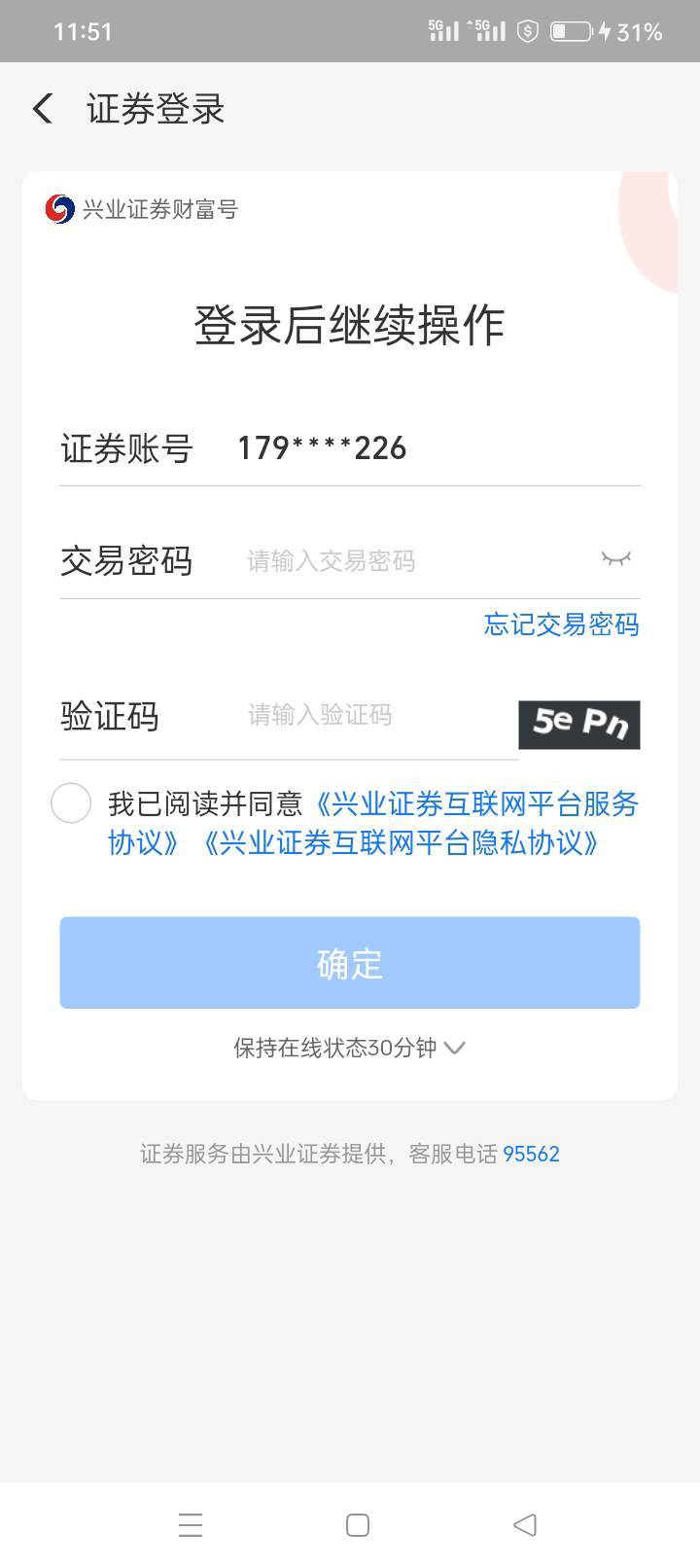 怎么解除了还是存在？你怎么解除了就没了？

60 / 作者:龍九、 / 