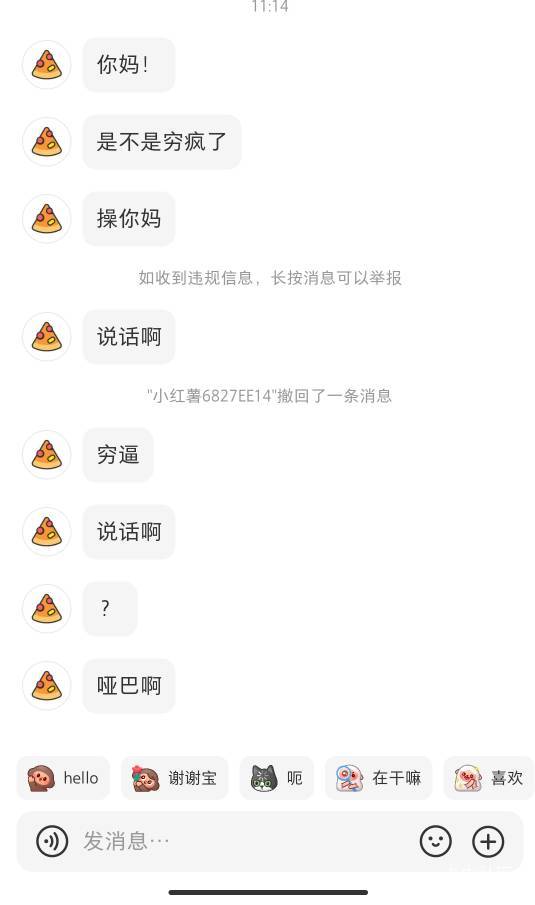 天天都被骂。昨天也被骂

48 / 作者:五竹回京了 / 