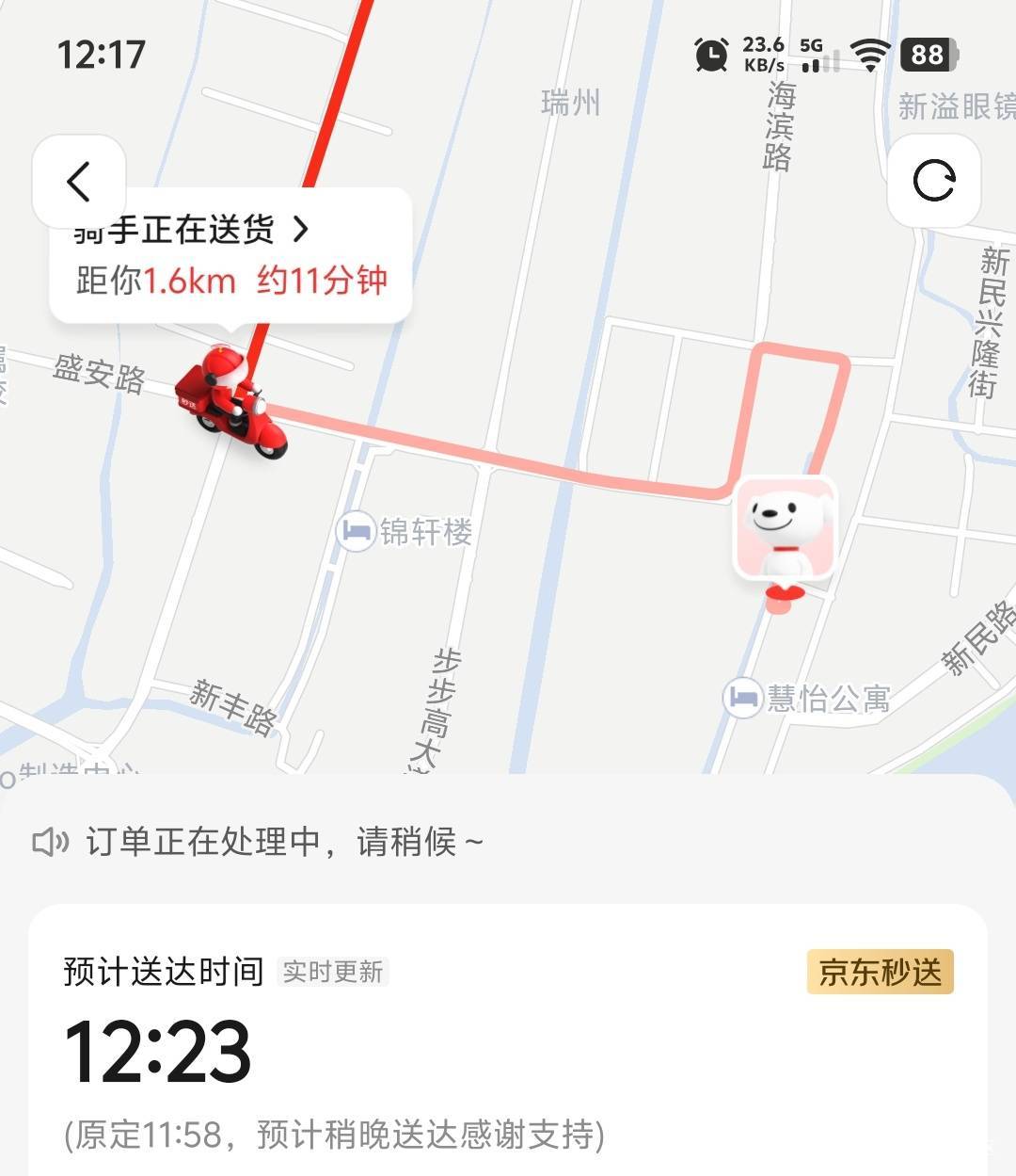 天天碰到这种，这送过来也不敢吃了呀

97 / 作者:放不开人 / 