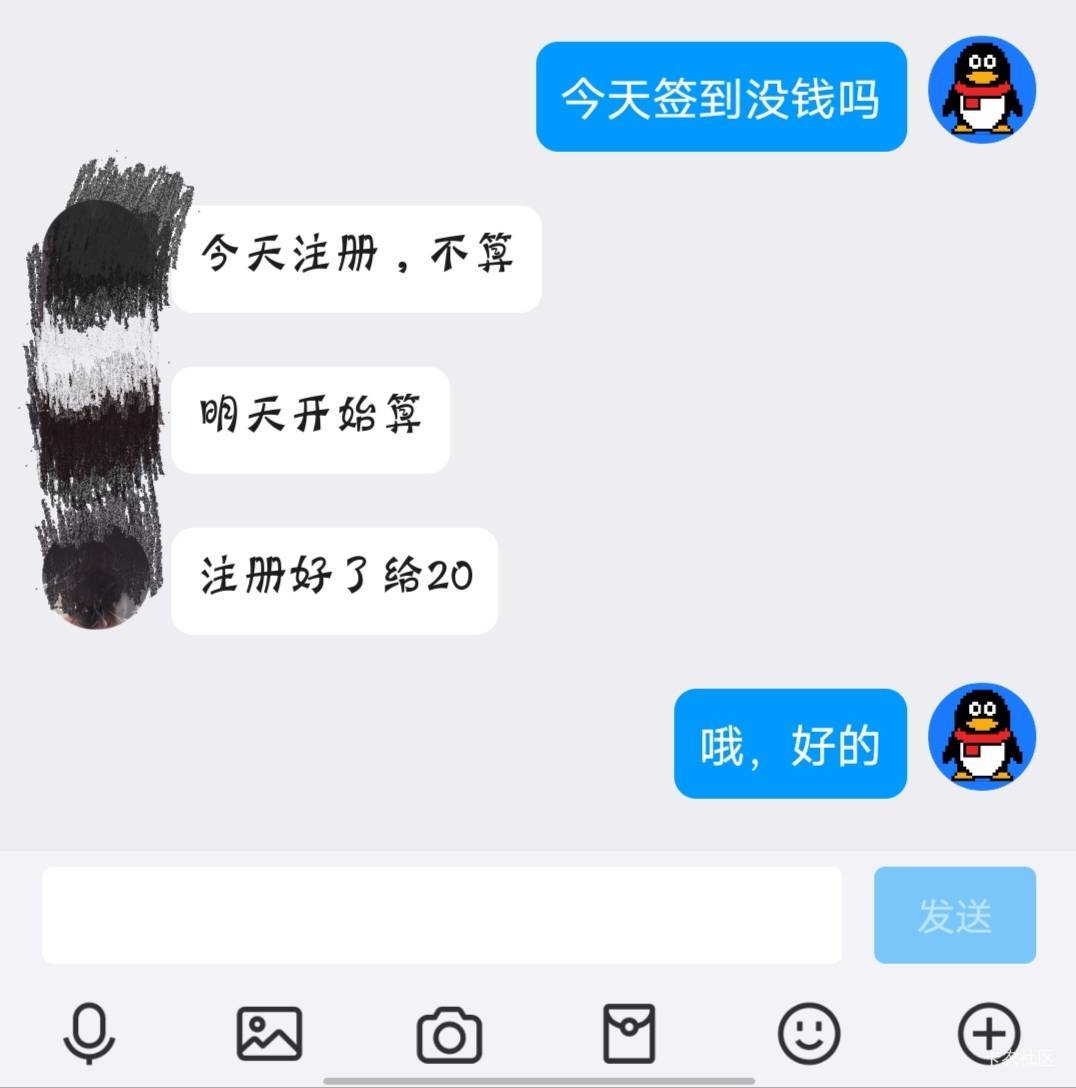 刚出了P客，就给了20，第一天签到不给钱吗，你们也是这样嘛

10 / 作者:那年风月 / 