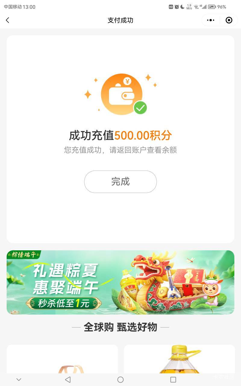 感谢陕西中行毕业

25 / 作者:日去过万一样 / 