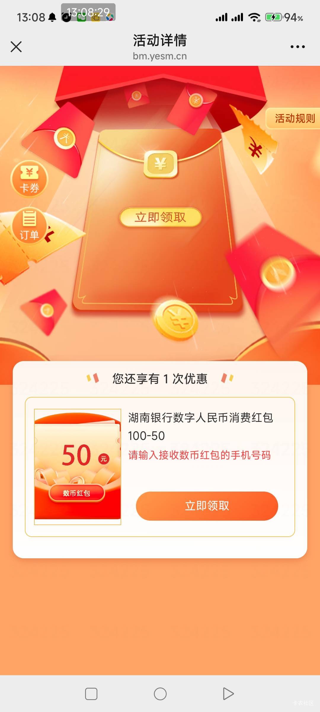 人人50



11 / 作者:一如既往地 / 