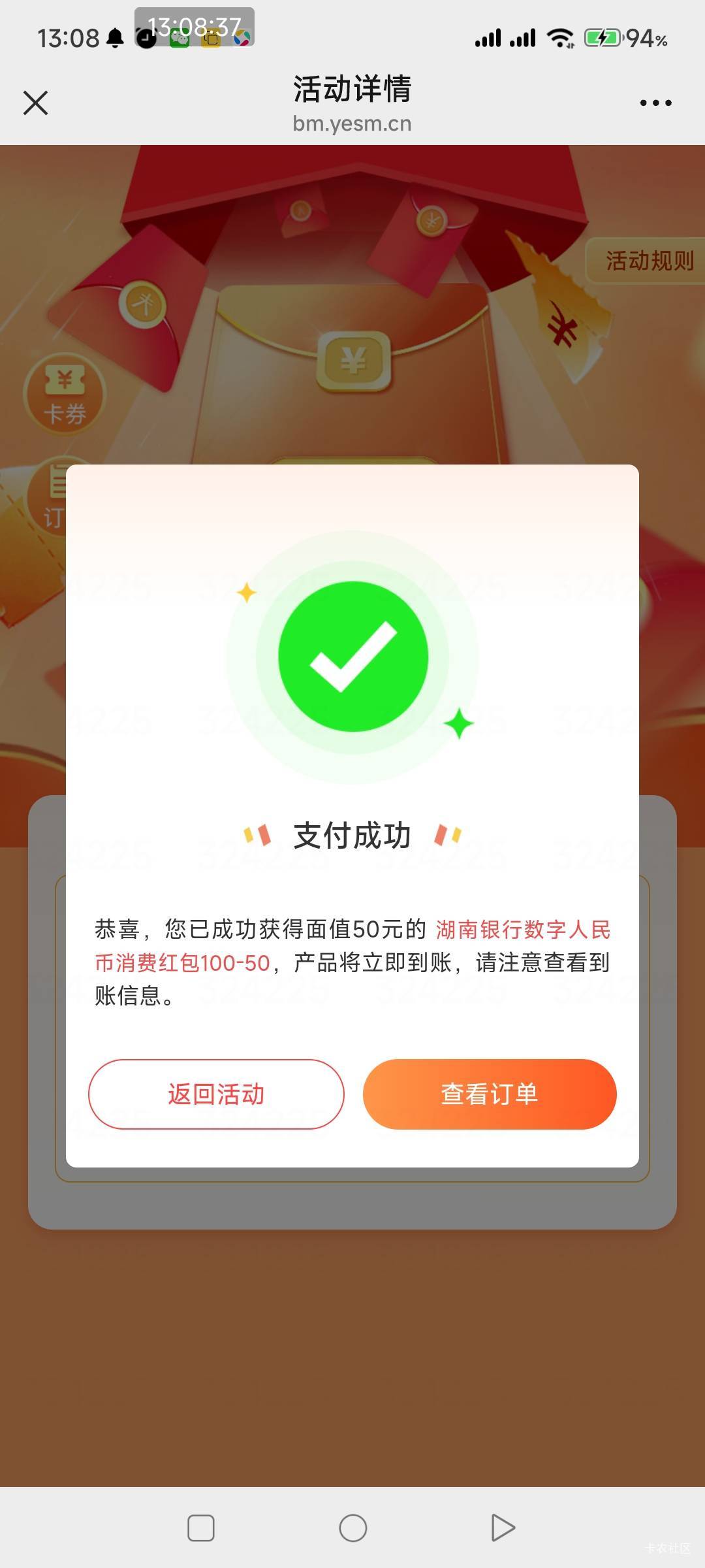 人人50



48 / 作者:一如既往地 / 