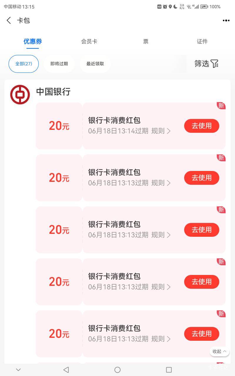 支付宝请问怎么T微博抵扣吗

58 / 作者:日去过万一样 / 