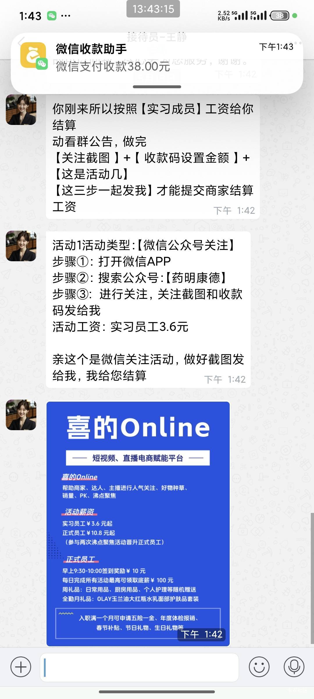 今天不愁了，

32 / 作者:南夏有木 / 