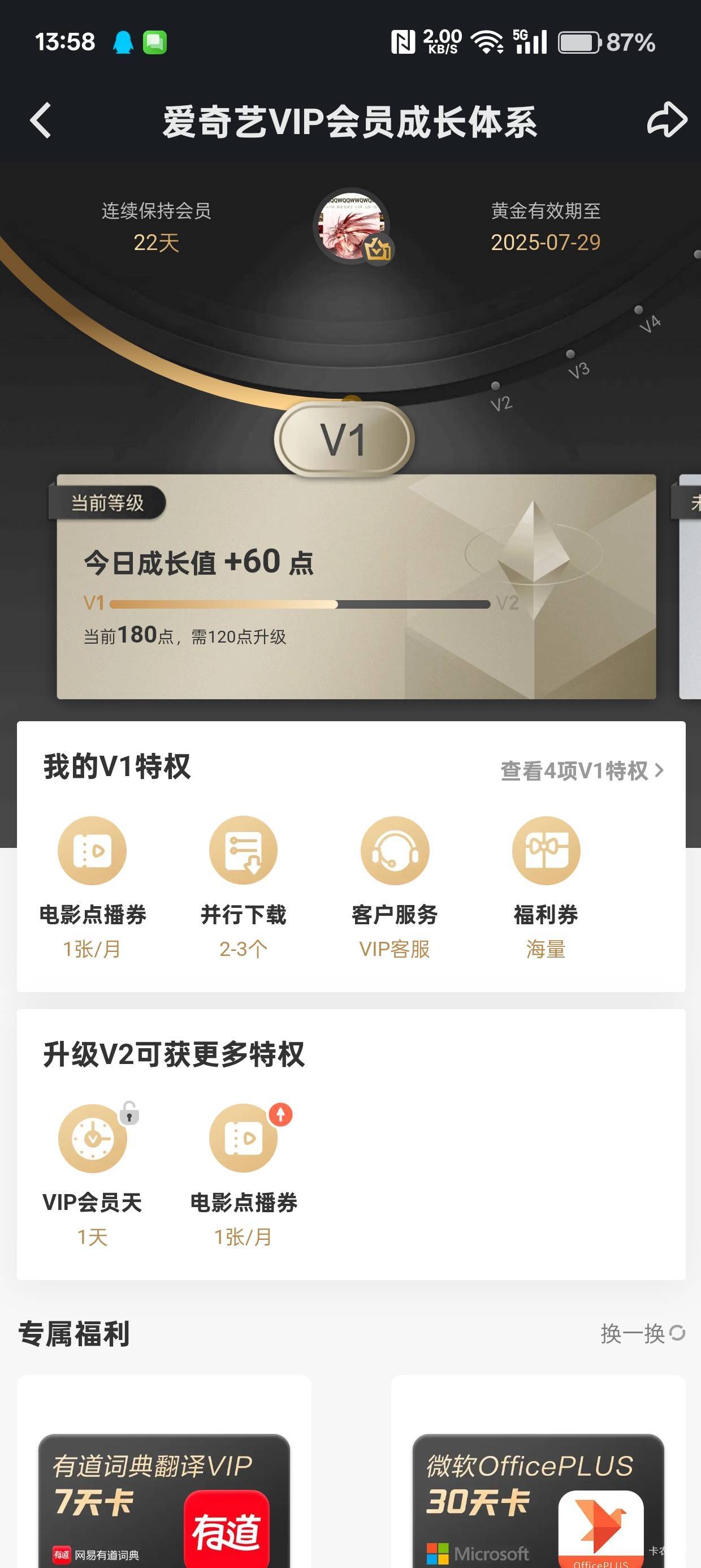 换绑能卖多少钱啊

46 / 作者:暴龙战士 / 