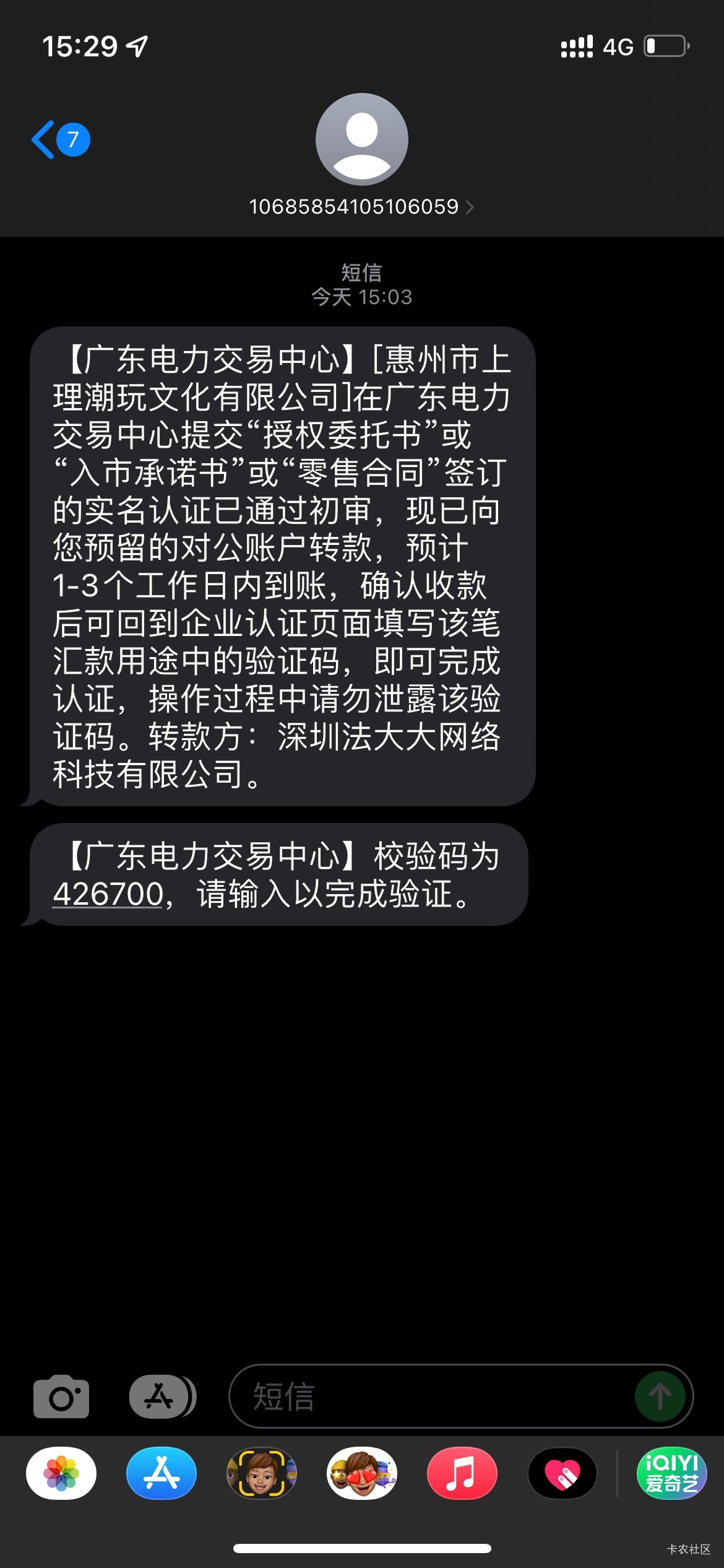 谁搞过

89 / 作者:无法表达 / 