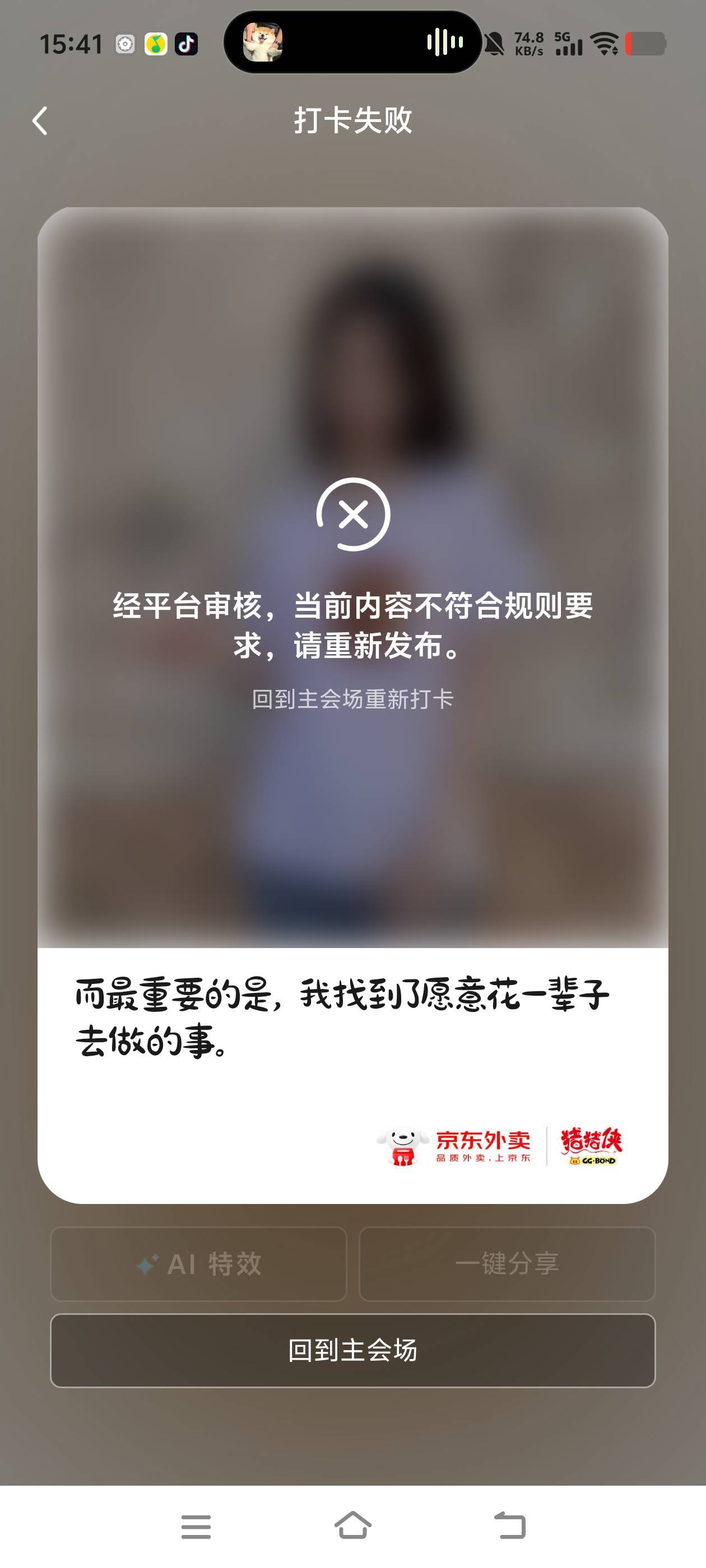 不是哥们 这都过不了？


44 / 作者:白衣卿相风 / 
