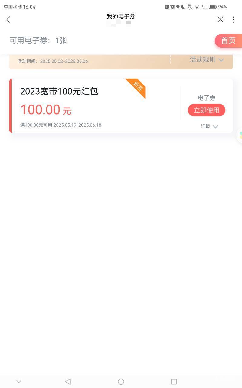 联通终于给了一张23的

32 / 作者:日去过万一样 / 