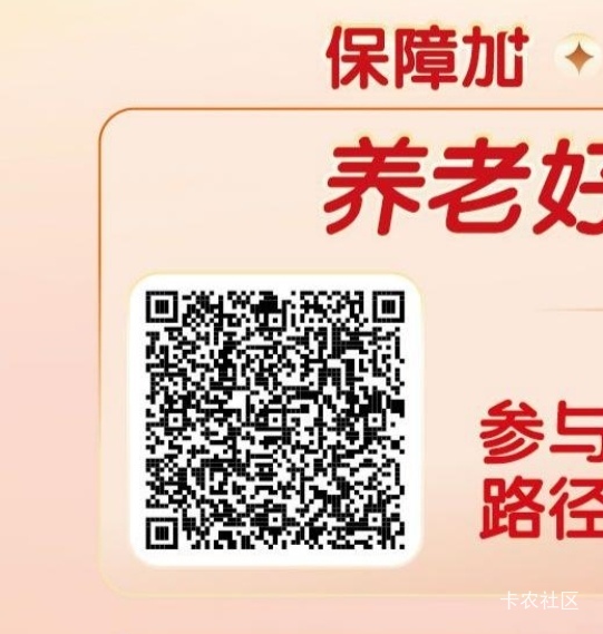 平安金管家冲啊中了6个号都是没有开通旺财的号码

79 / 作者:日去过万一样 / 