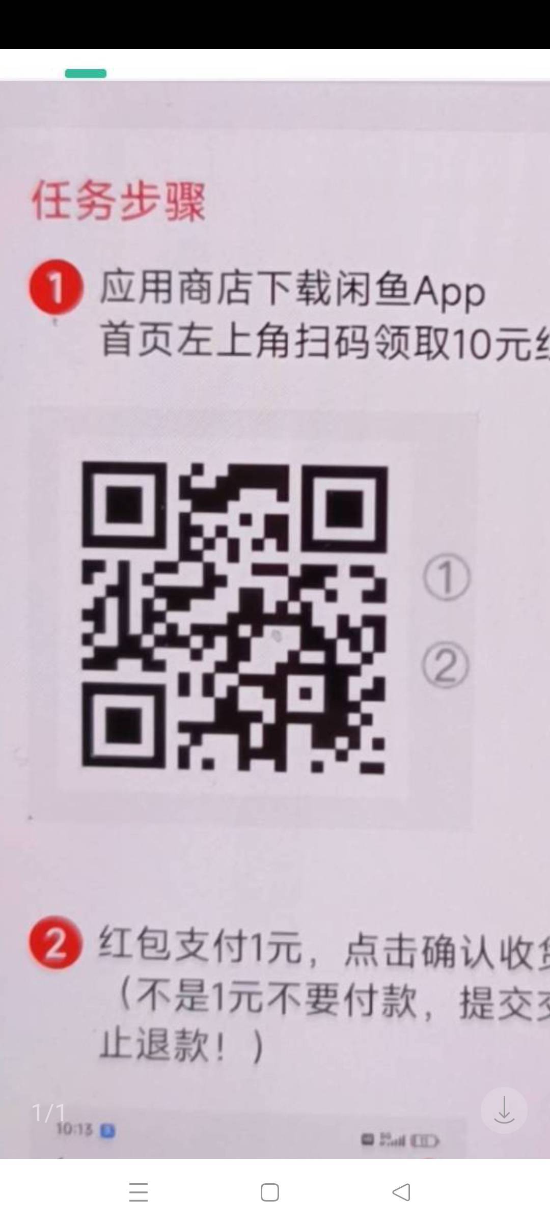 我鱼怎么上号自动弹9，扫码反而不能扫
96 / 作者:小老弟儿c / 