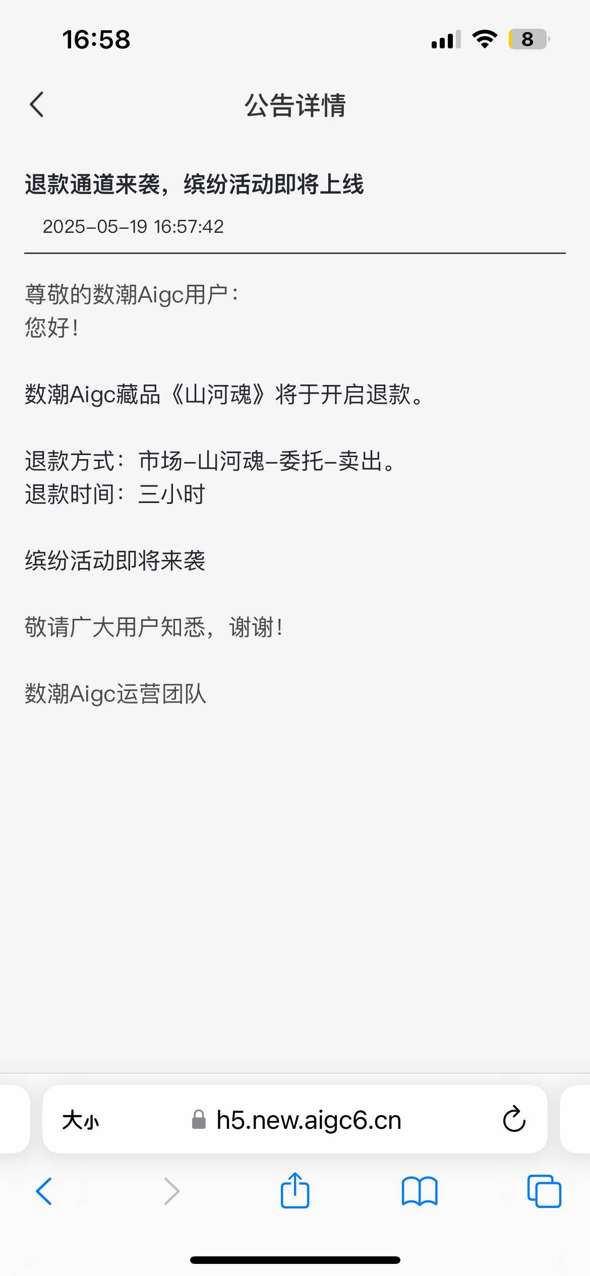 万藏，赶紧跑。

77 / 作者:一天两顿拼好饭 / 