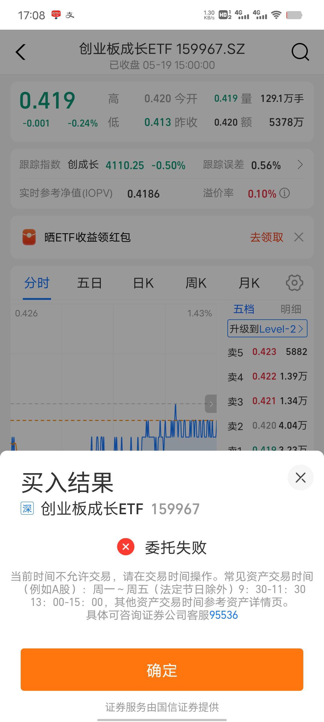 支付宝不允许交易怎么弄

77 / 作者:一纸渡桥 / 