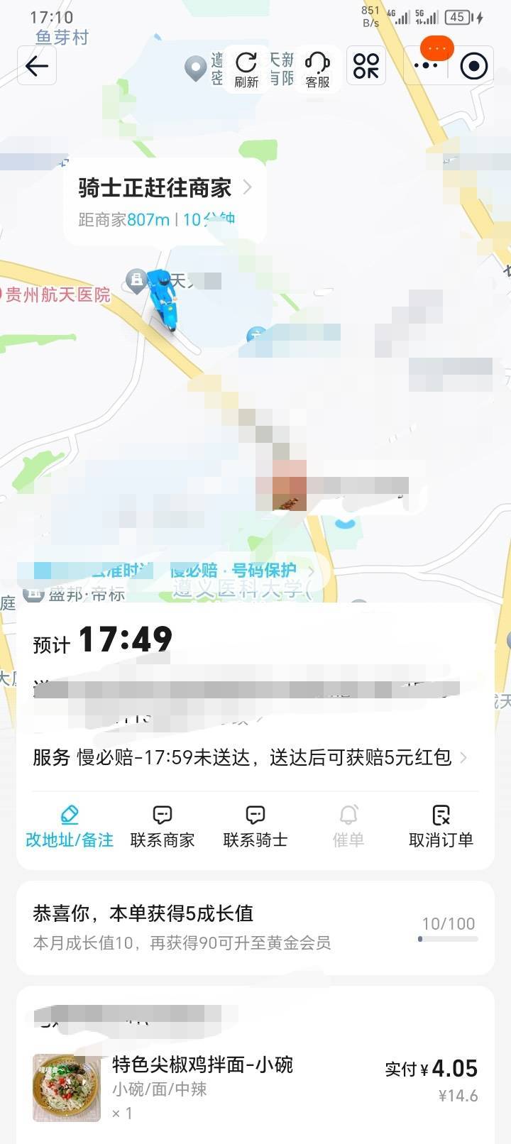 快点，饿扁了

51 / 作者:yb230102 / 