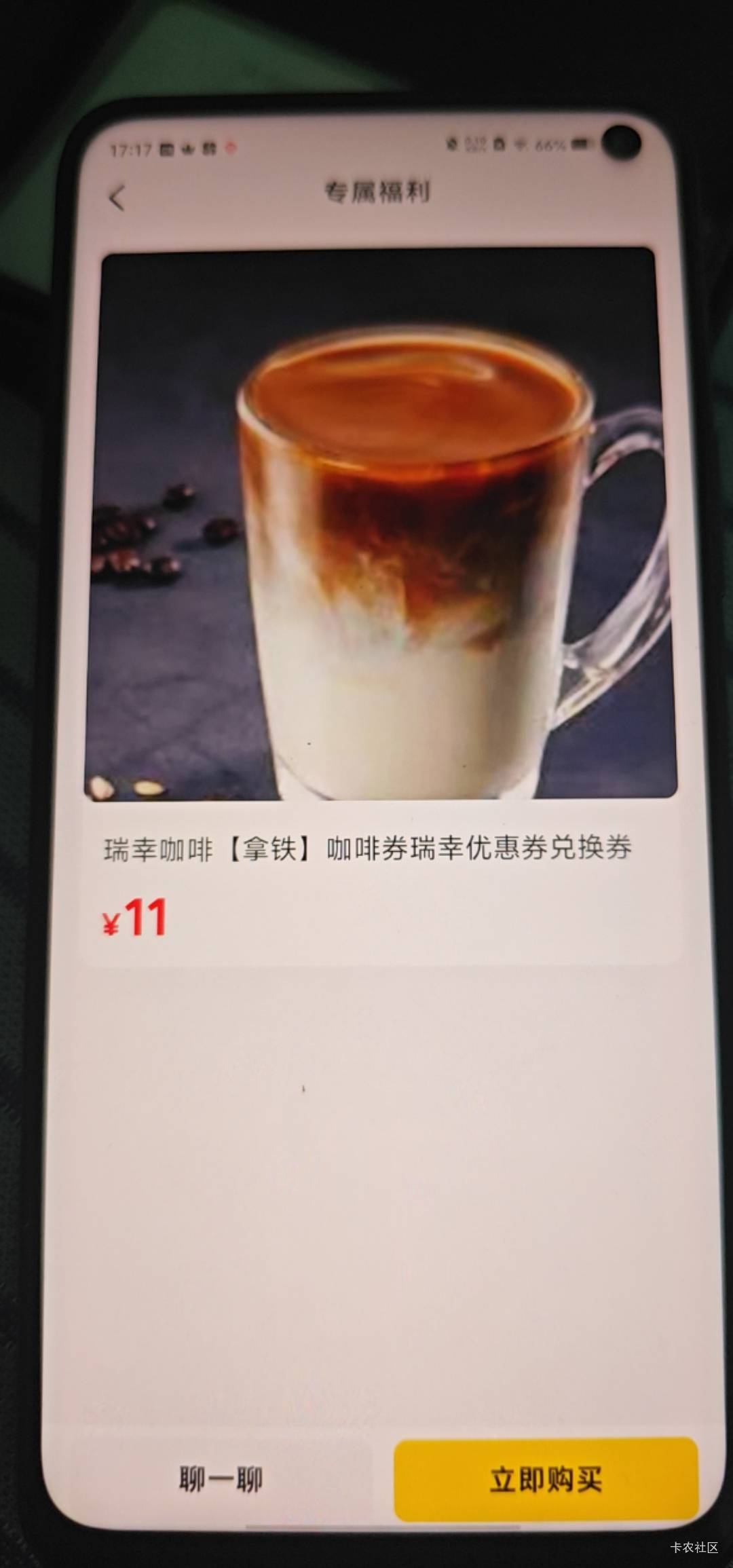 感谢老哥发的鱼，领了三张10，一个新人6，买京东润了30多

81 / 作者:卡农豆包 / 