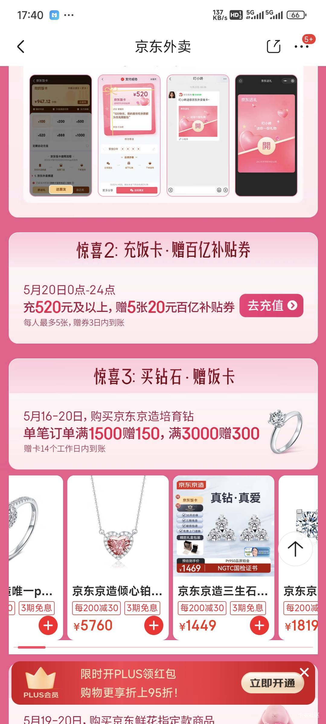 过了今晚想穷都难，人人破百，本金 520即可，别说没羊毛

17 / 作者:卡农豆包 / 