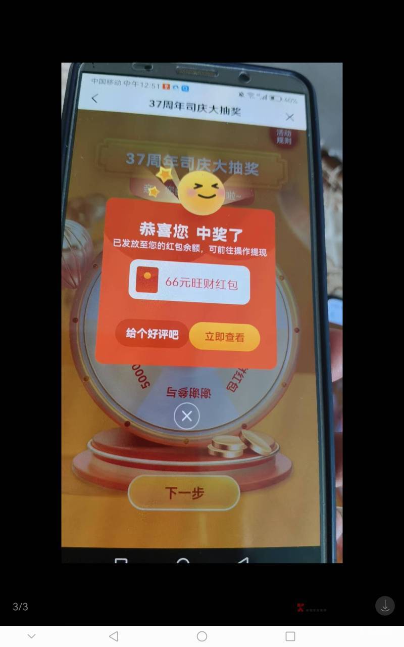这是哪里的老哥们快去破解啊

7 / 作者:日去过万一样 / 