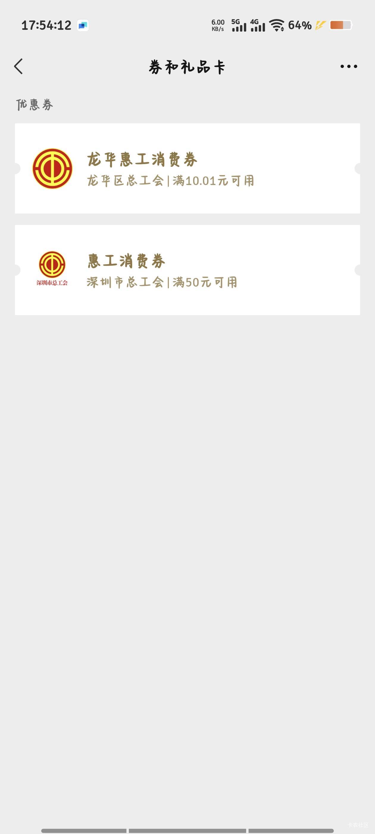 这玩意是不是可以直接扫码t   有没有能搞得

84 / 作者:倚门望行人。 / 