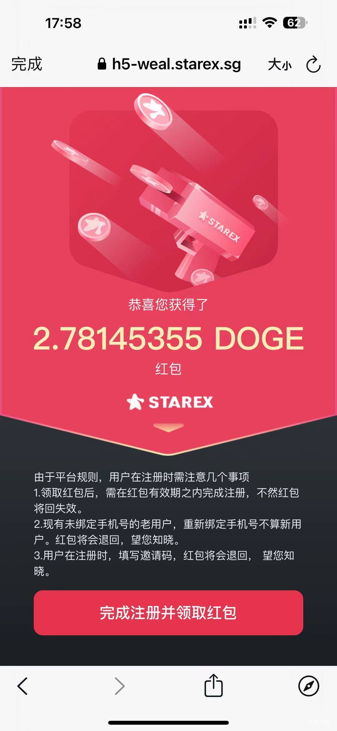 那个doge币你们最高抽到多少抽了6个号最高9最低2

28 / 作者:流离~ / 