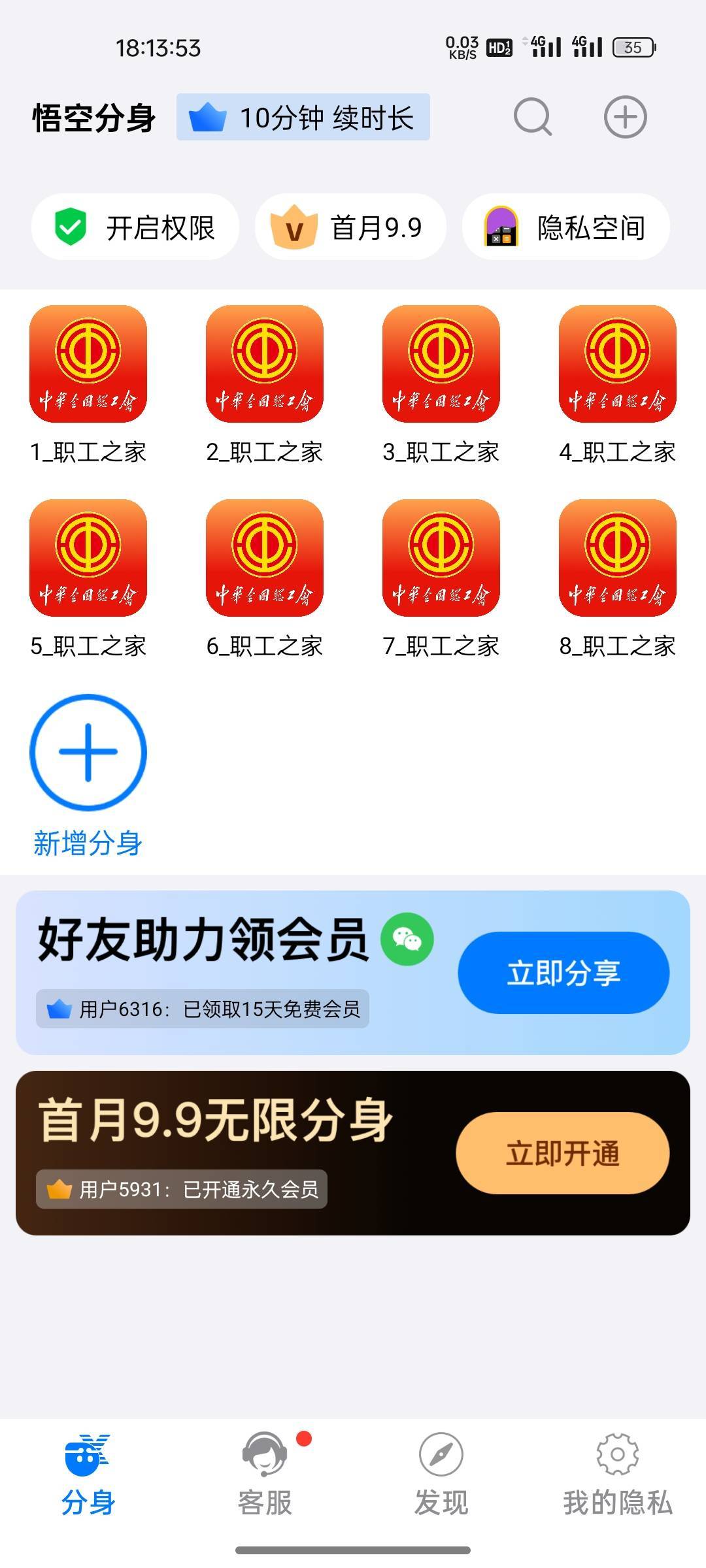 这是真螺丝啊人都给你打麻

84 / 作者:鬼鬼1216 / 