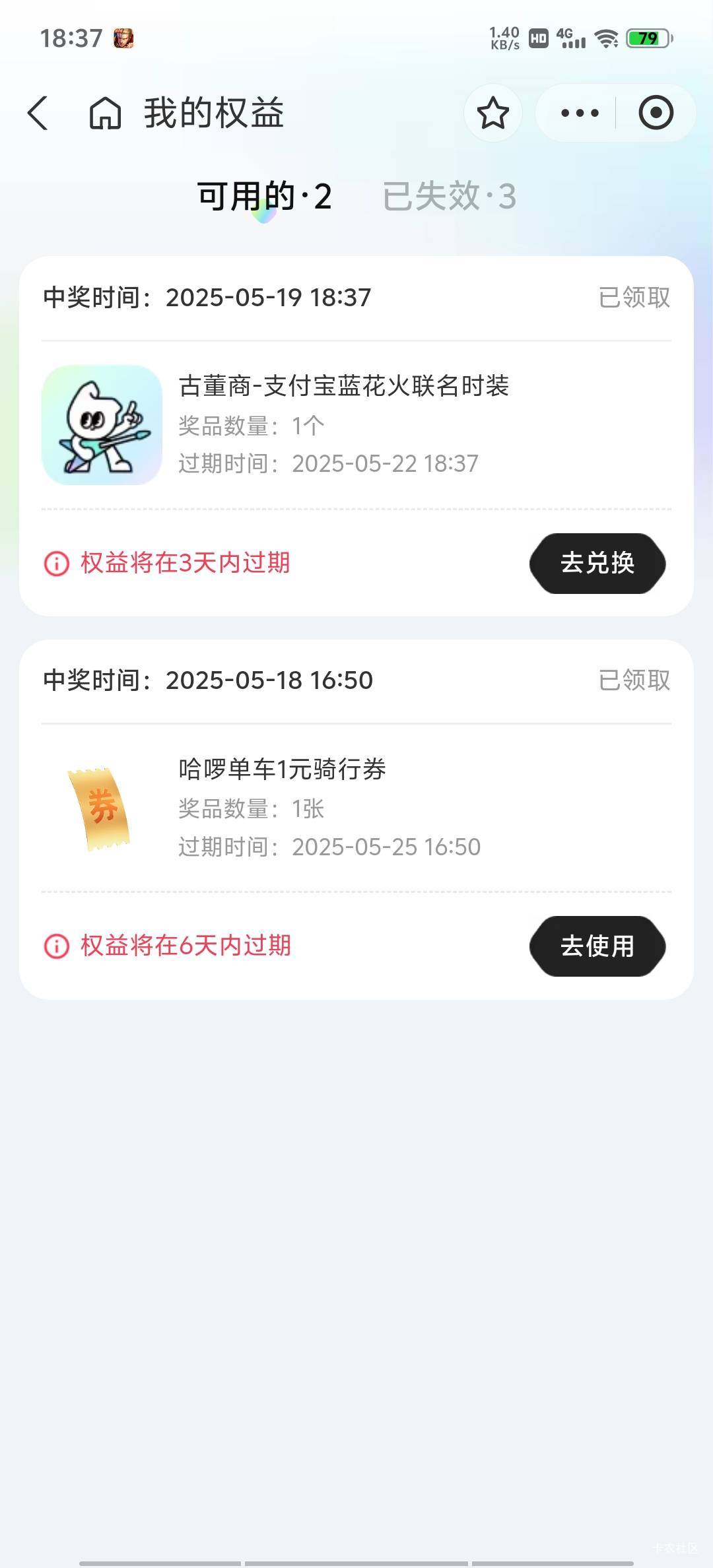 这个第五人格的时装现在多少出，刚抽的

79 / 作者:是陈 / 
