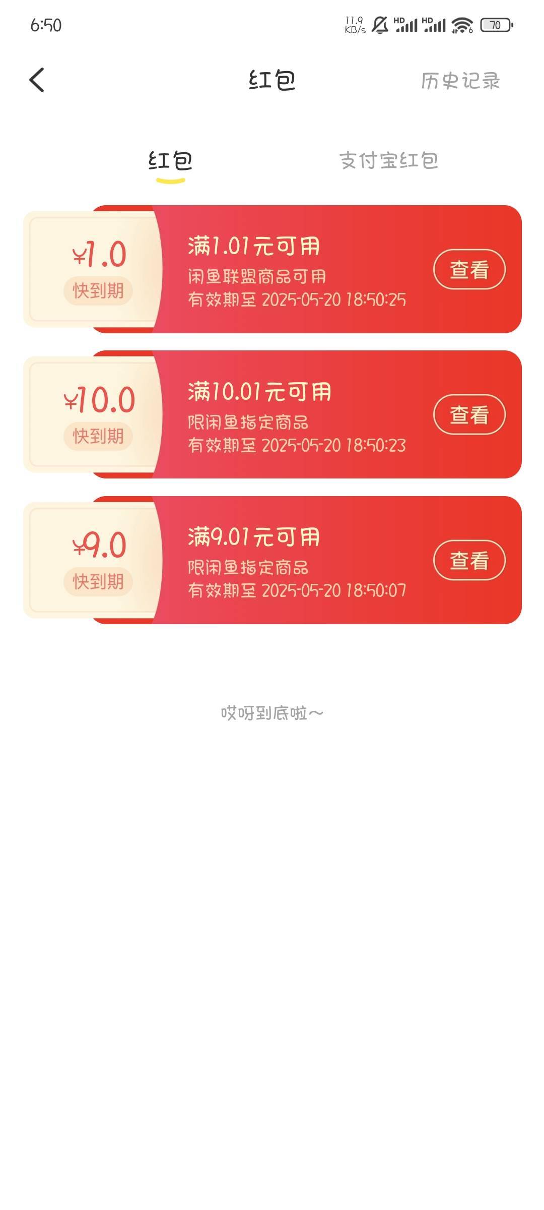 闲鱼这个买什么能t

70 / 作者:撸口狂魔1996 / 