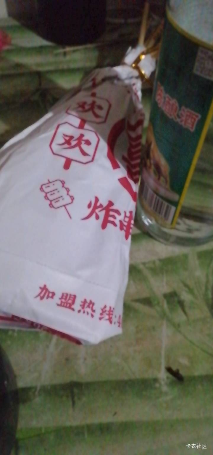 炸串配白酒，梦里啥都有

53 / 作者:少年与龙 / 