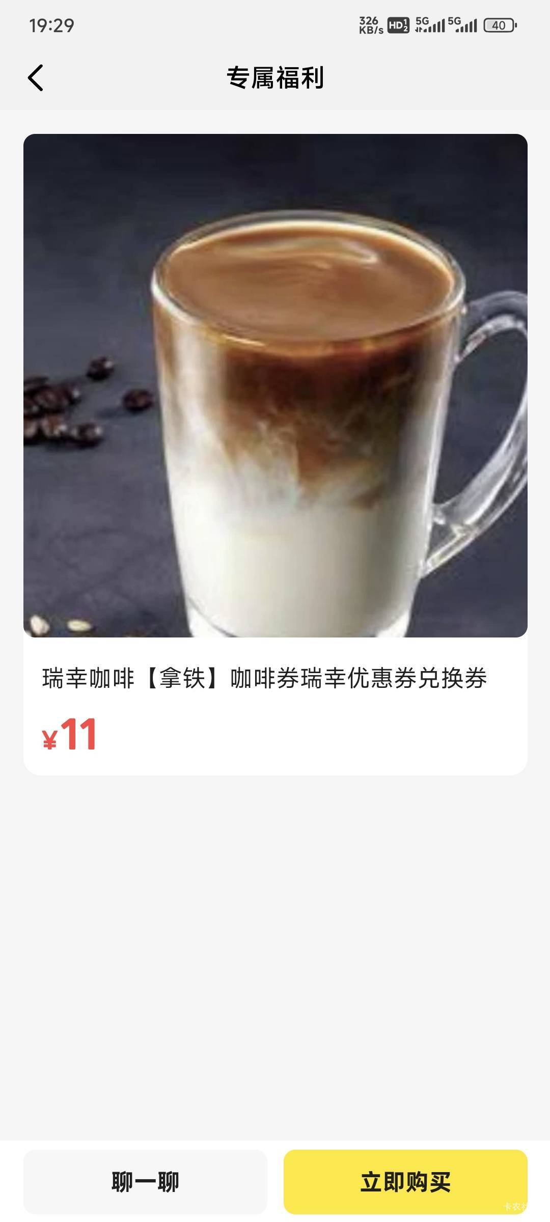 闲鱼三个号都没有

15 / 作者:卡农豆包 / 