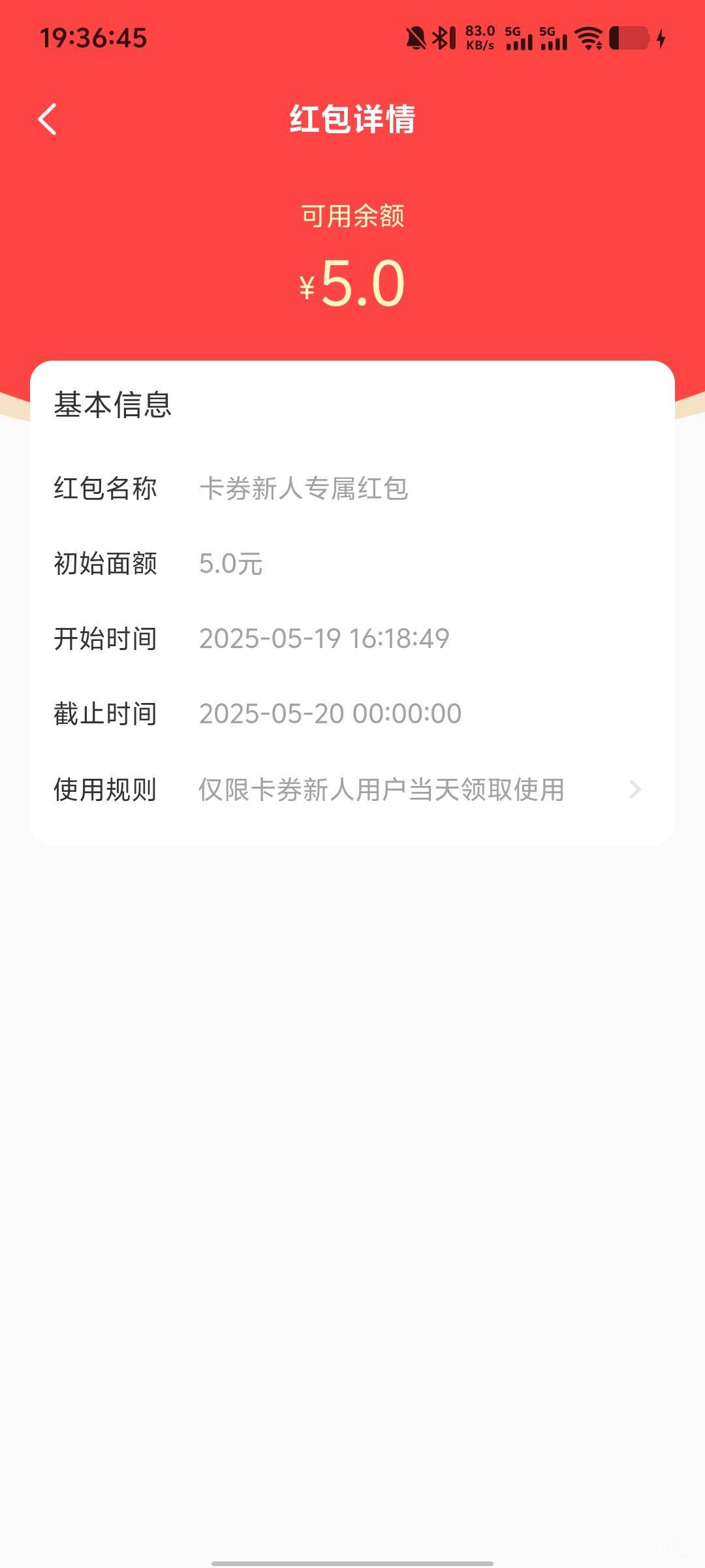 有个5不给抵，醉了

14 / 作者:卡农南无阿弥陀佛 / 