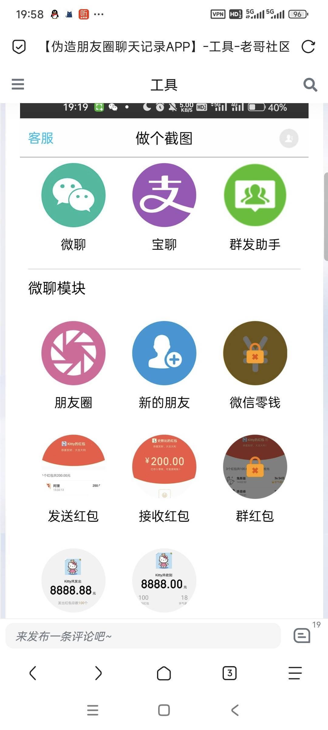 谁要是成功帮我解了这个给猪脚饭！


18 / 作者:山间清泉 / 