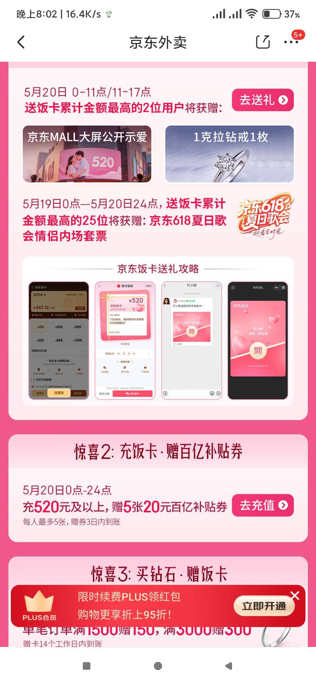 这是明天充520吧。领25-20

85 / 作者:仲阳未眠 / 