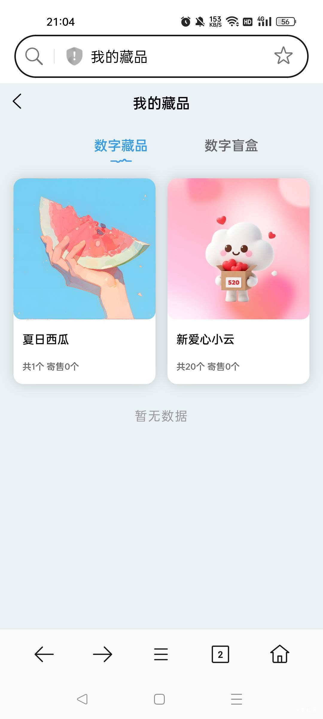云盒开了，两户利润60，舒服

10 / 作者:一天两顿拼好饭 / 
