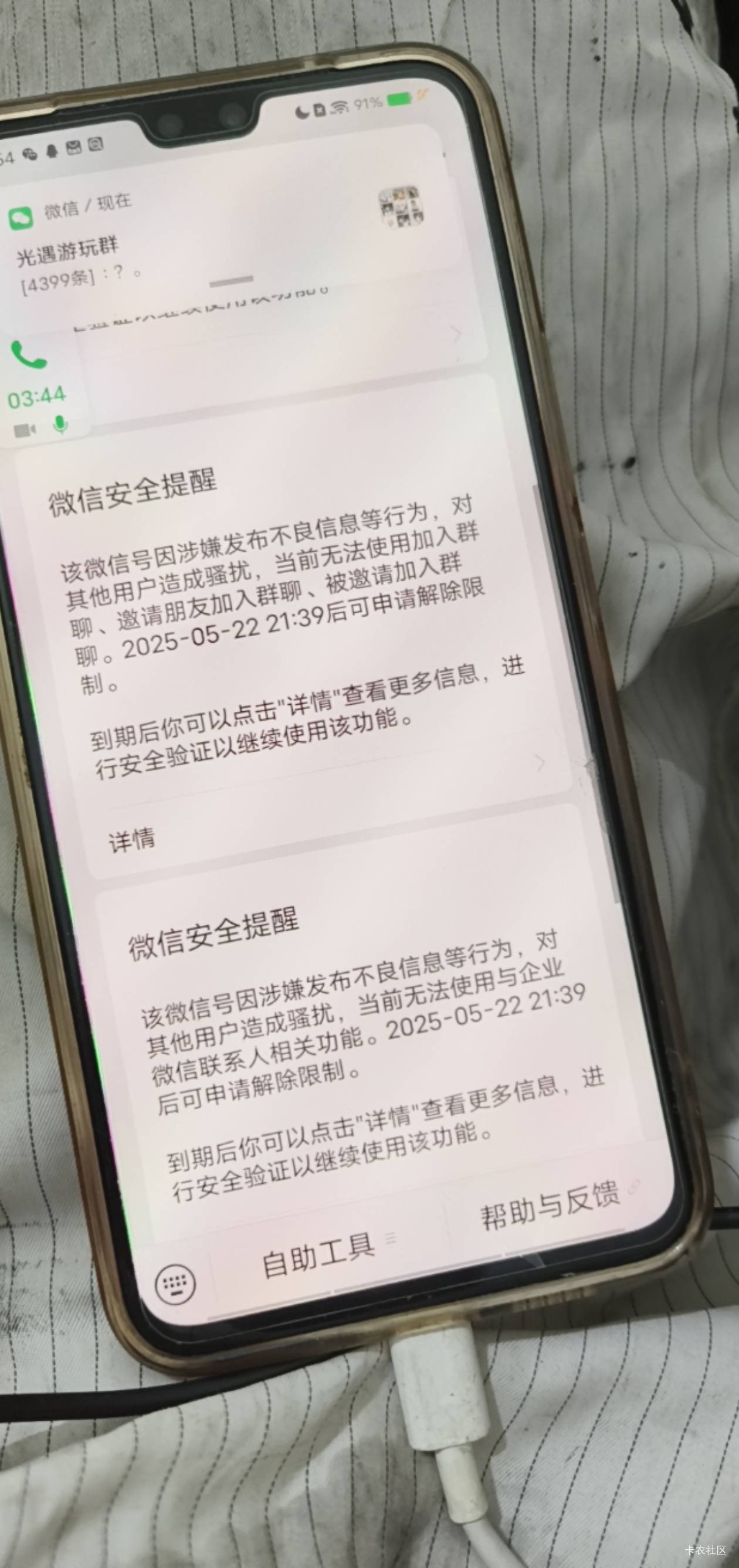 怎么半进群太频繁封号了
可以发消息


85 / 作者:一会给你打电 / 