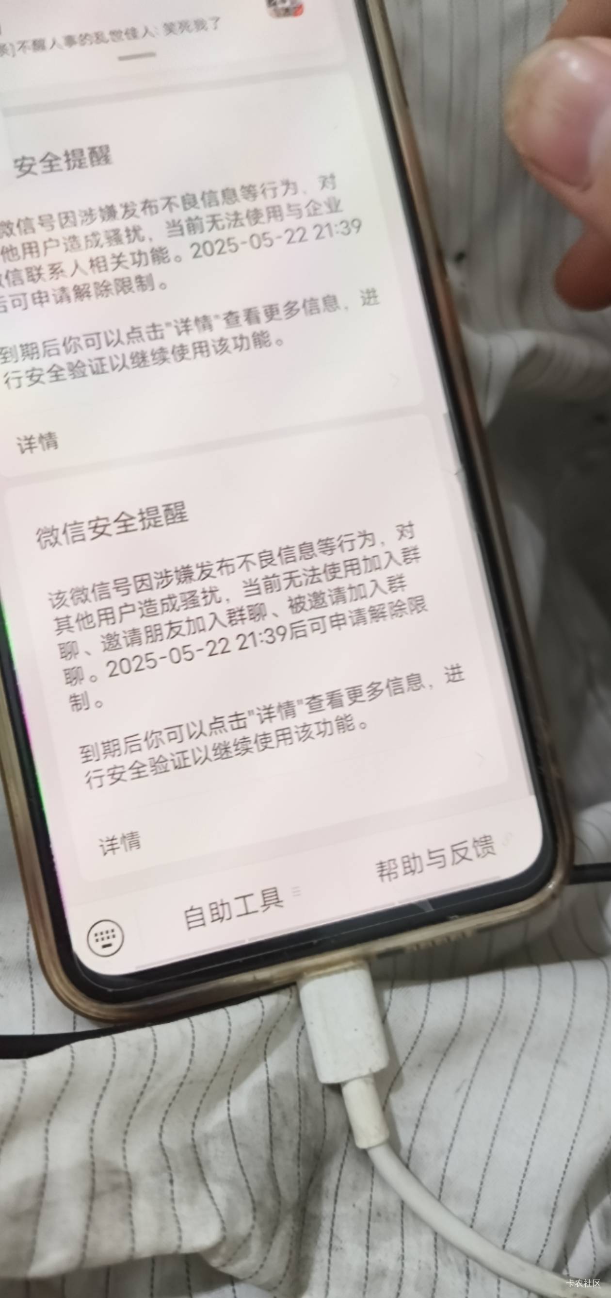 怎么半进群太频繁封号了
可以发消息


60 / 作者:一会给你打电 / 
