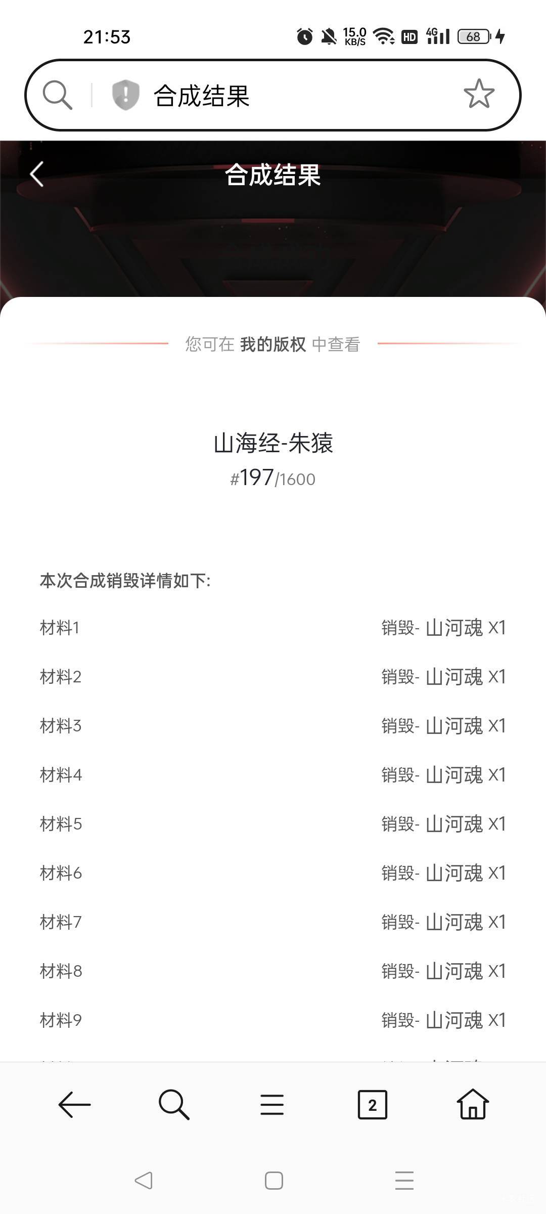 都开出来了吧？

65 / 作者:一天两顿拼好饭 / 