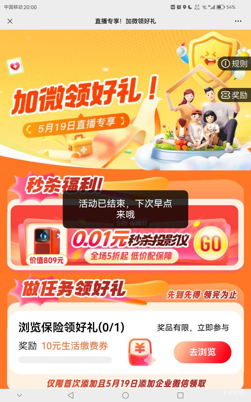 电费还有100有需要的来每天只能充值3次合计33有意者留鱼9折出，每笔金额11×3可以的话84 / 作者:日去过万一样 / 