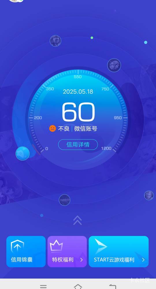 老哥们新V申请游戏立马掉分，需要提前养多久？我有一个注册了很长时间但是没有SM的V，32 / 作者:散而为雨99 / 
