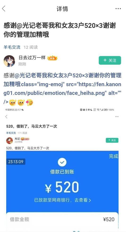 管理能不能把这两个人处理了一天发假情报就因为这个叫光纪的人我怀疑他们两个人是武大16 / 作者:嘟嘟嘴阿 / 